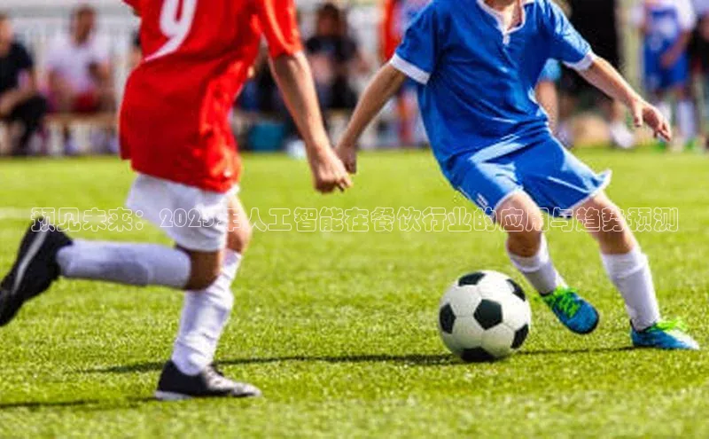 28圈平台官网版下载