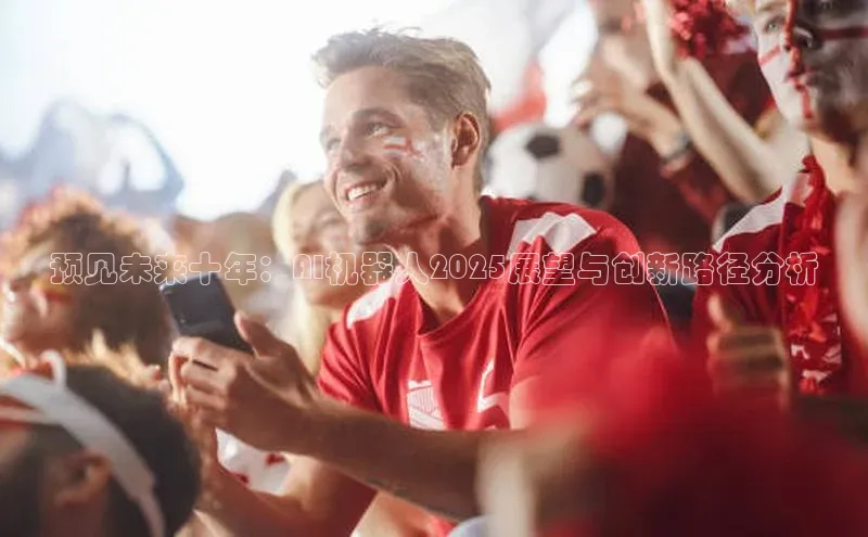 加拿大28圈预测大神