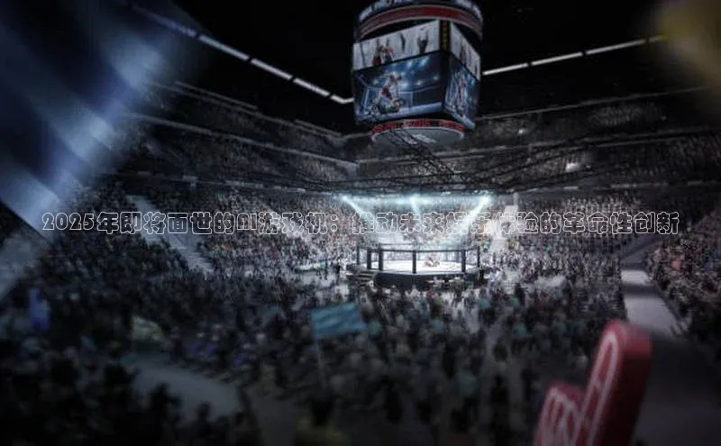 加拿大28圈app官网开奖结果