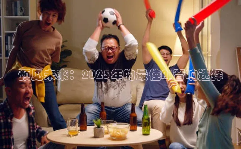 加拿大28圈官网版