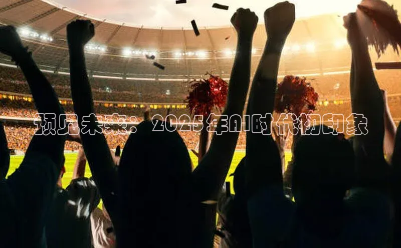 加拿大28圈数字规则