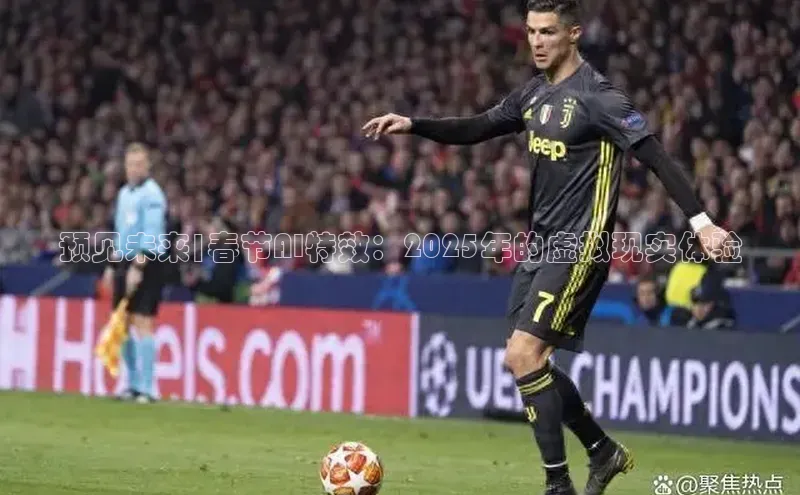 加拿大28圈曹操预测